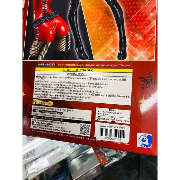 Persona 5: Dancing In Starlight Ann Takamaki Corset Dress Ver. 1/6 Figure - Picture 4 of 4